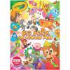 Crayola Epic Book of Awesome (288 Pages), Kids Coloring Book Activity Set, Animal Coloring Pages, Holiday Gift for Kids, 3+(Animal Pals)