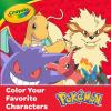 Crayola Pokemon Art Kit for Kids (45pcs), Pokemon Coloring Book Pages, Pokemon Stickers for Kids, Pokemon Toys, Gift for kids, Ages 4+(Pokemon)
